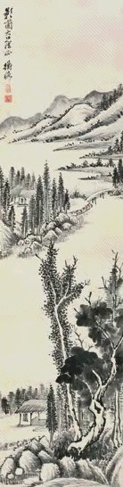 陈师曾 山水 立轴 纸本墨笔