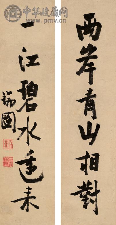 张瑞图 五言对联 立轴(2幅) 水墨纸本