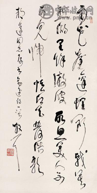 林散之 草书鲁迅诗 立轴 水墨纸本