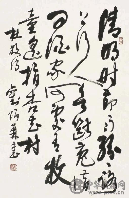刘炳森 书法 立轴 水墨纸本