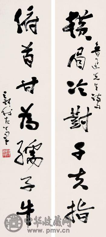 费新我 行书鲁迅诗句 镜心 设色纸本