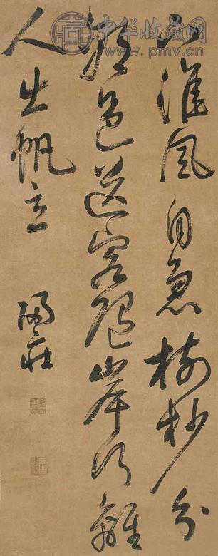 归庄和尚 书法 立轴 水墨纸本