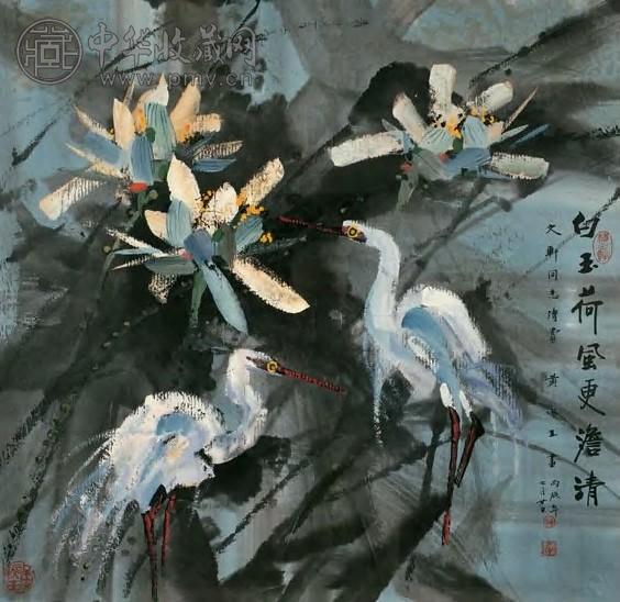 黄永玉 1976年作 白玉荷风图 镜心 设色纸本