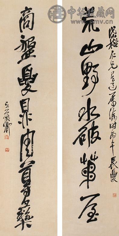 吴昌硕 行书七言联 立轴 水墨纸本