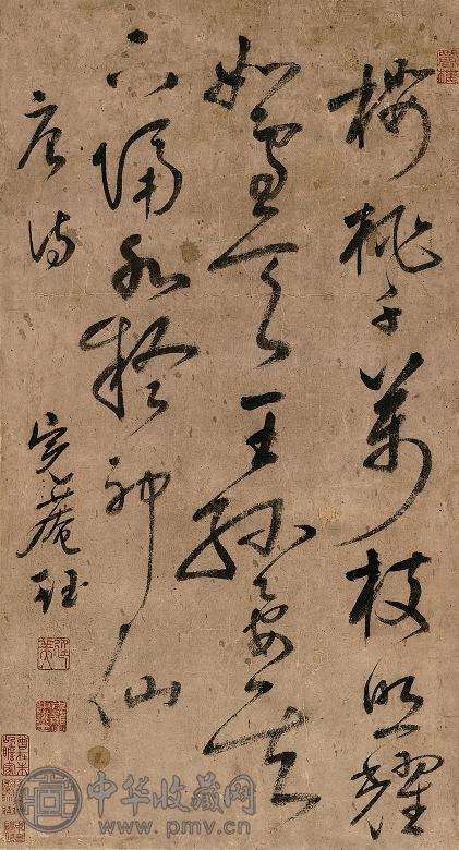刘珏 草书五言诗 立轴 水墨纸本