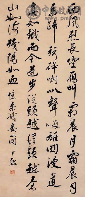 沈尹默 书法 立轴 水墨纸本