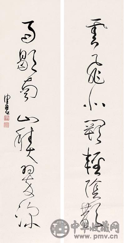 陈佩秋 草书七言联 立轴 水墨纸本