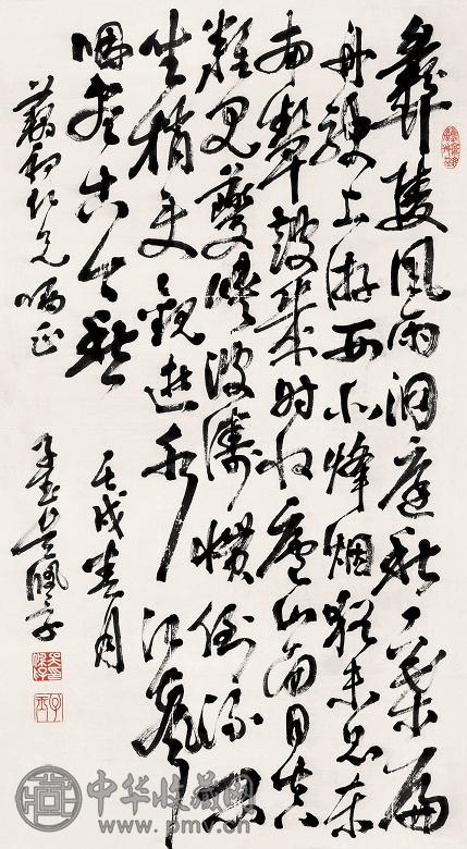 吴佩孚 书法 立轴 水墨纸本