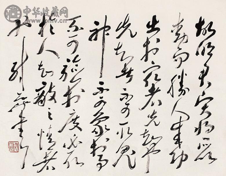 尉天池 草书 镜心 水墨纸本