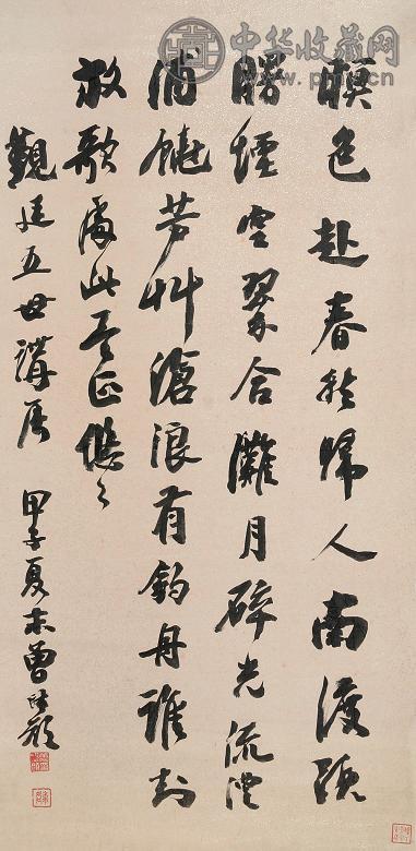 曾望颜 书法 立轴