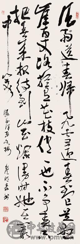 詹明录 书法 立轴 纸本