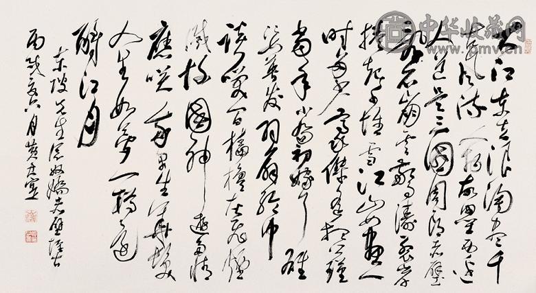 黄君实 丙戌(2006年)作 行书《赤壁怀古》 镜心 水墨纸本