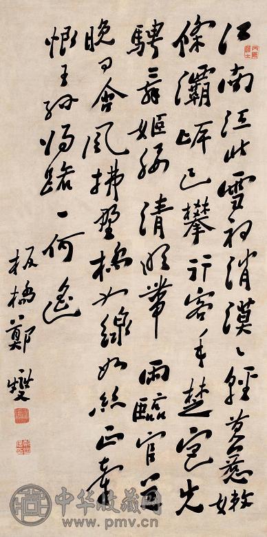 郑板桥 书法 立轴 水墨纸本