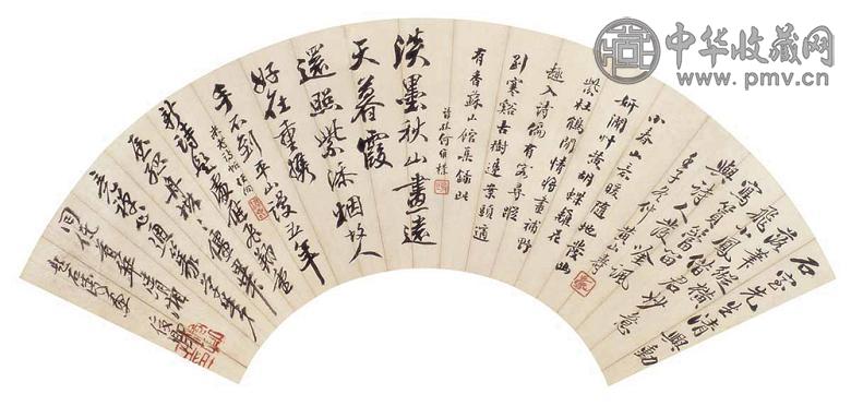 吴昌硕 黄山寿 等 书法 镜心 水墨纸本