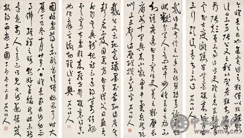 徐世昌 丁卯(1927年)作 草书—节录《怀素自叙帖》 四屏 水墨纸本