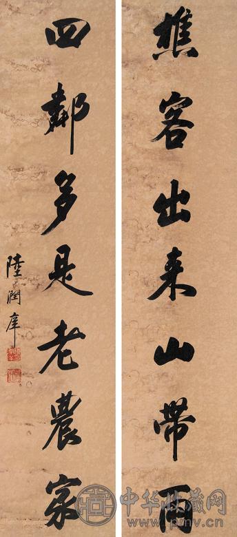 陆润庠 书法对联 立轴 水墨纸本