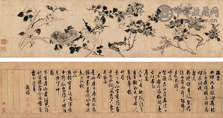 王穀祥 咏花诗卷 手卷(2卷) 水墨纸本