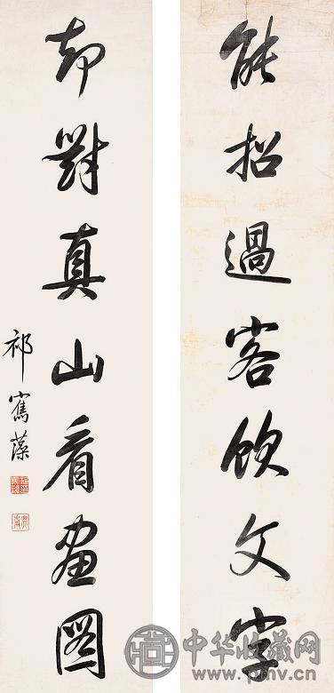 祁寯藻 书法对联 立轴 水墨纸本