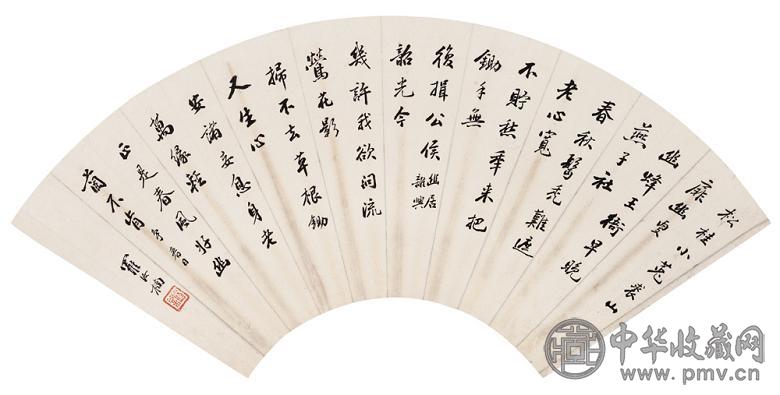 罗汝楠 伍达润 钟谷芳 书法 镜心(3开选1)