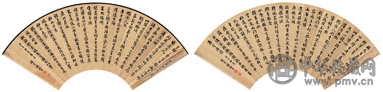 钟刚中 书法扇面(2幅) 折扇 水墨纸本