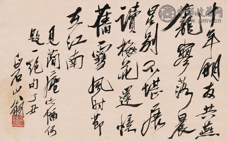 齐白石 1937年作 书法 镜心 水墨纸本