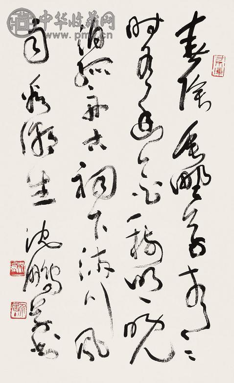 沈鹏 书法 立轴 水墨纸本