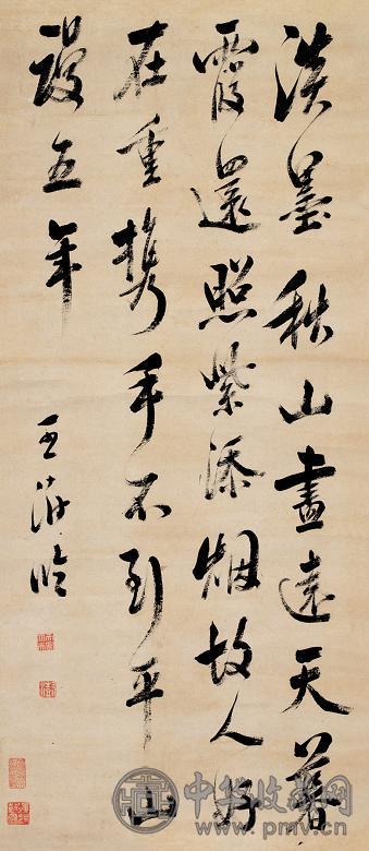 王澍 书法 立轴