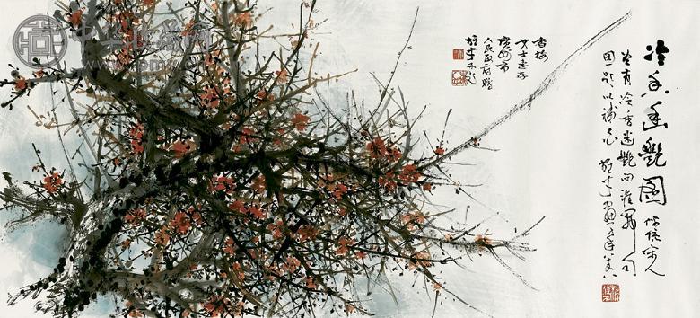 黎雄才 冷香幽艳图 镜心 设色纸本
