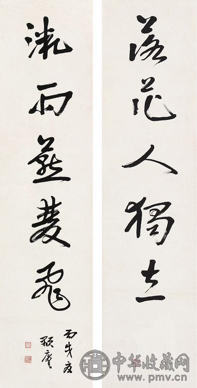 陈融 对联 立轴