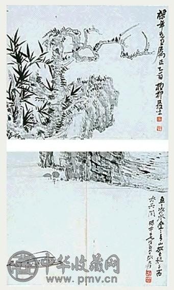张大千 1945年作 时贤画册 册页(12开) 纸本设色