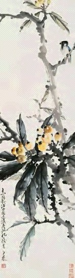 欧少严 摘尽枇杷一树金 立轴 纸本设色