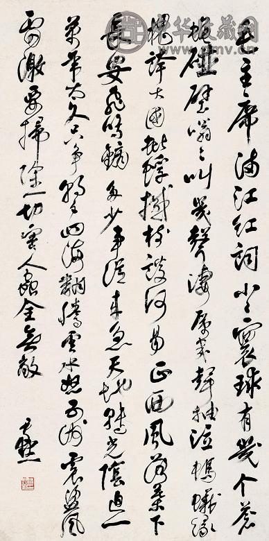 沈尹默 行书毛泽东《满江红》词 立轴 水墨纸本