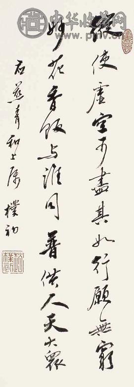 赵朴初 书法 立轴 设色纸本