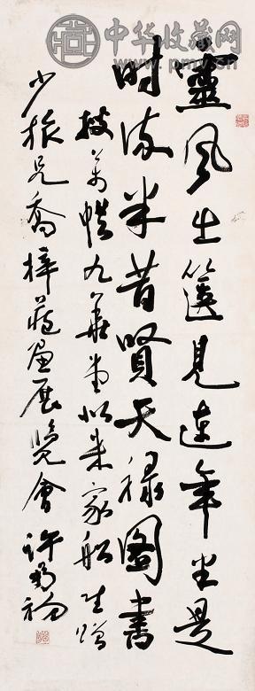 许菊初 书法 立轴