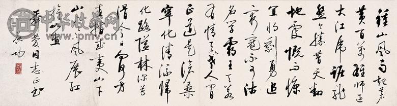 启功 行书毛泽东诗词二首 镜心 水墨纸本