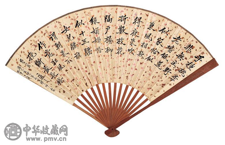 胡适 行书诗 成扇 水墨纸本