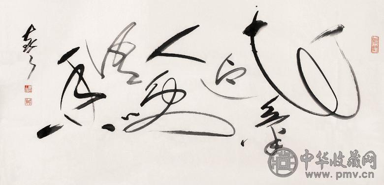 邢士珍 书法 花气迎人笑语香 镜心 水墨纸本