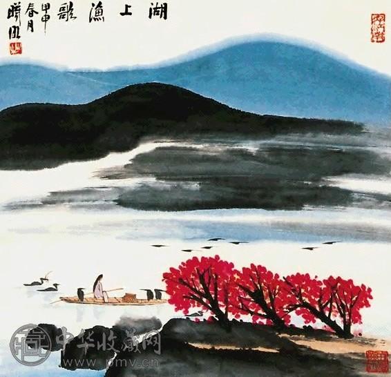 林曦明 湖上渔歌 镜心 纸本