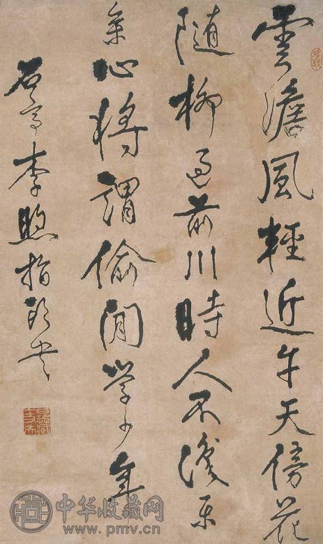 李熙 行书 立轴 水墨纸本