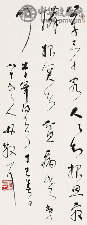 林散之 1977年作 书法 立轴