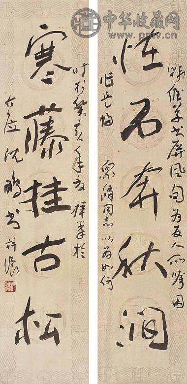 沈鹏 1983年作 书法对联 立轴 水墨纸本