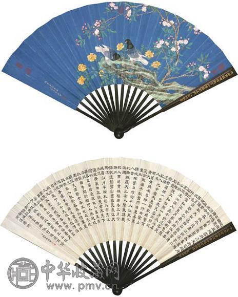 蒋廷锡(传) 花鸟 成扇 设色蓝笺