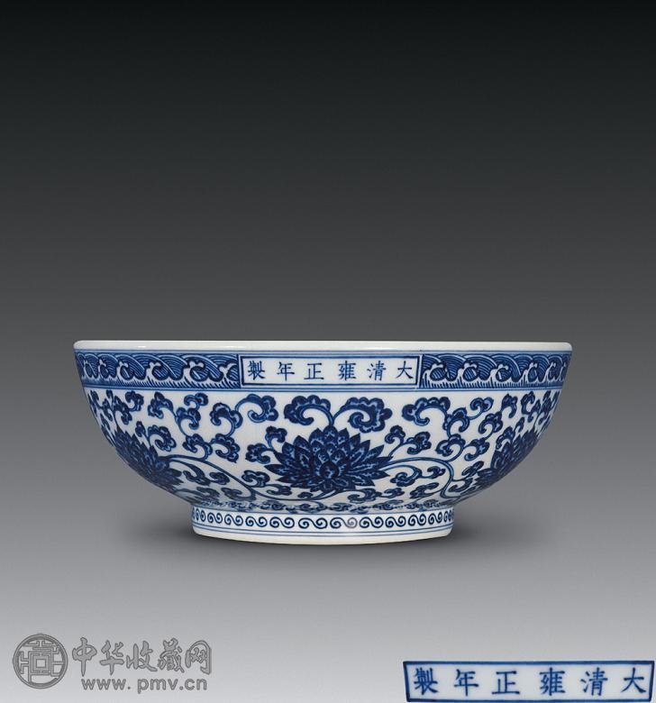 清雍正 青花缠枝莲花纹骰盔