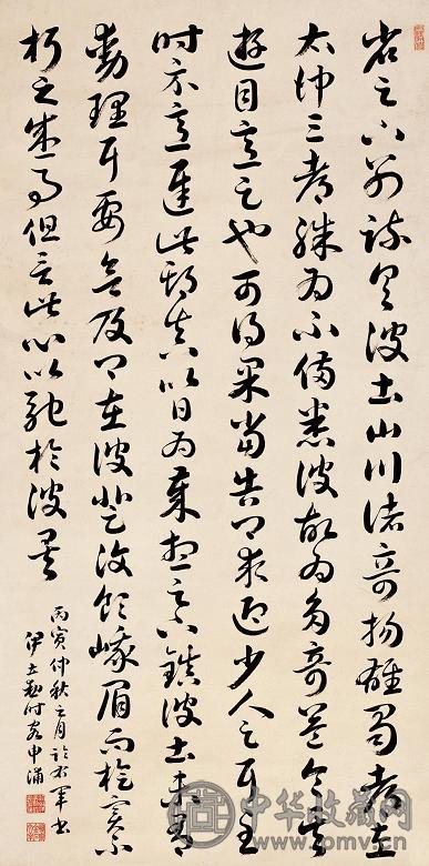 伊立動 丙寅(1926年)作 书法 立轴 水墨纸本