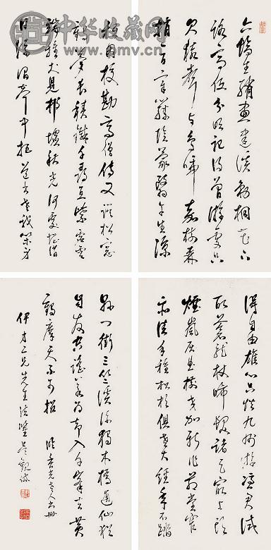 吴观岱 书法 屏轴 水墨纸本
