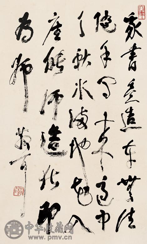 林散之 书法 镜心 纸本