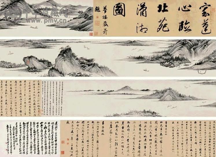 王宸 潇湘图 手卷