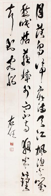 于右任 书法 立轴