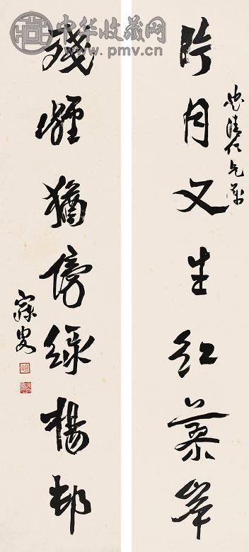 沈曾植 行楷七言联 对联 水墨纸本
