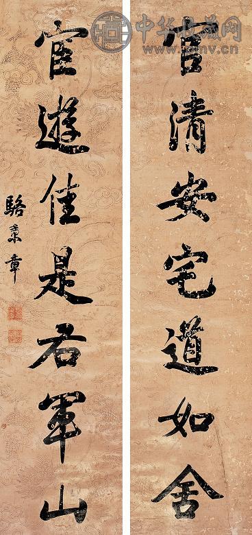 骆秉章 书法对联 立轴 水墨笺本